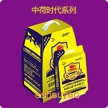 中荷時(shí)代(肉禽專.